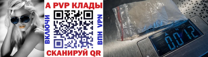 Купить где  Учалы  А ПВП СК КРИС 