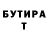 Бутират 99% Jst George