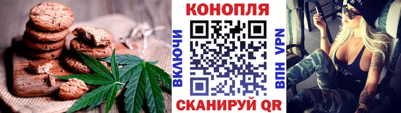Canna-Cookies марихуана  Купить закладки  Учалы 
