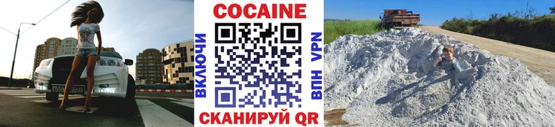COCAIN Перу  Купить закладки  Учалы 