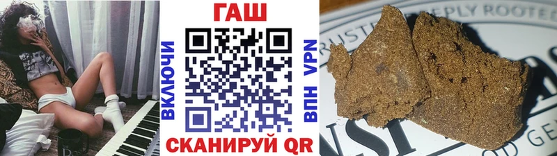 Купить  Учалы  ГАШИШ hashish 