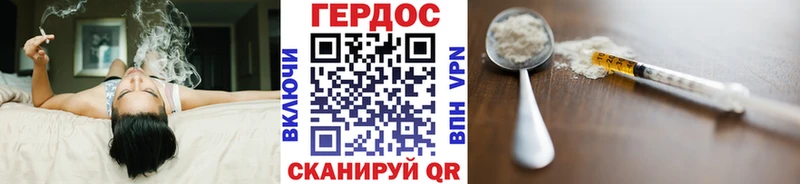 Купить где  Учалы  ГЕРОИН VHQ 