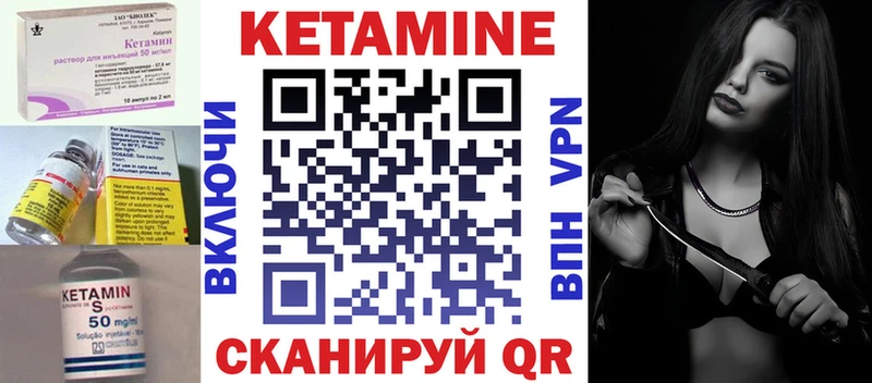 Кетамин ketamine  Купить где  Учалы 