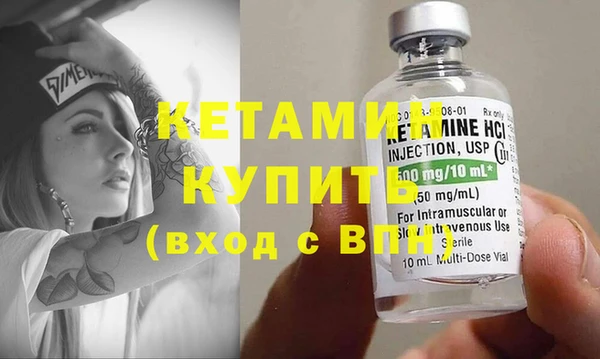 кокаин колумбия Михайловка
