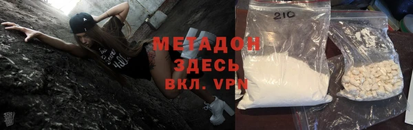 кокаин колумбия Михайловка