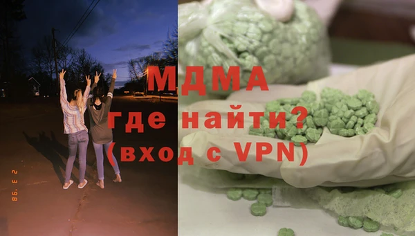 кокаин колумбия Михайловка