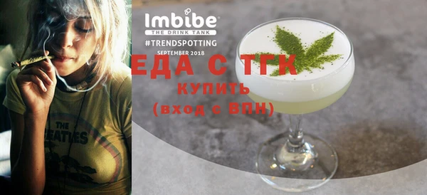 гидра Михайловск