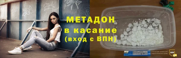 кокаин колумбия Михайловка