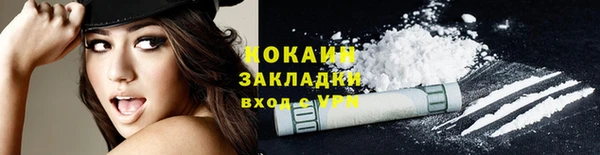 кокаин колумбия Михайловка
