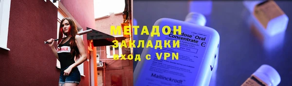 кокаин колумбия Михайловка
