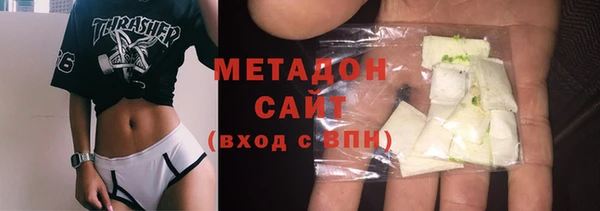 гидра Михайловск