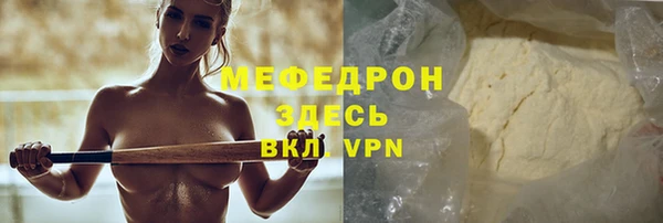 гидра Михайловск