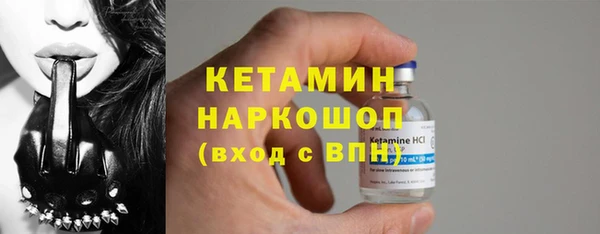 гидра Михайловск
