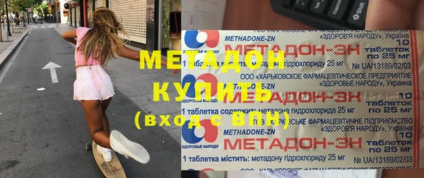 кокаин колумбия Михайловка