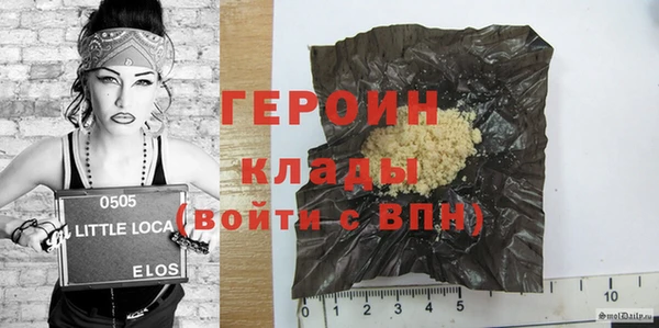 гидра Михайловск