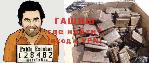 гидра Михайловск