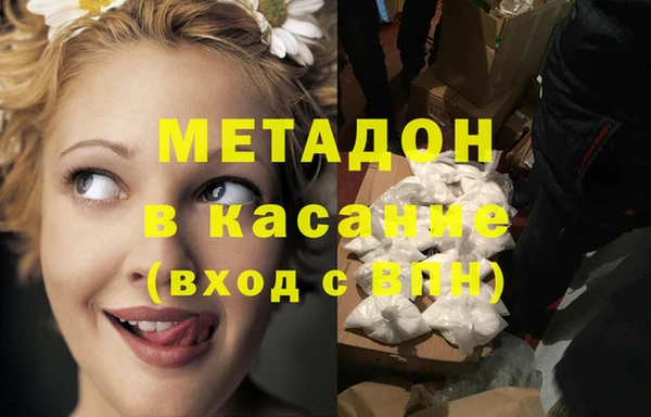 кокаин колумбия Михайловка