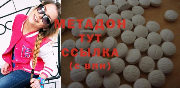 гидра Михайловск