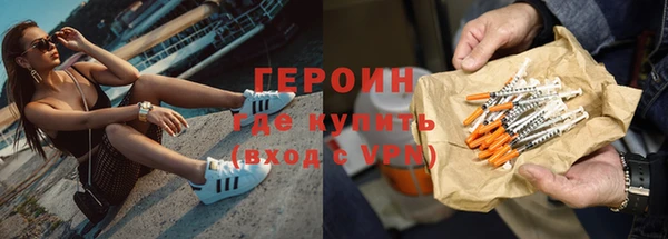 гидра Михайловск