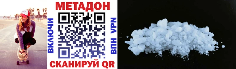Купить закладки  Учалы  МЕТАДОН мёд 