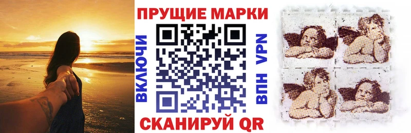 Марки N-bome 1500мкг  Купить  Учалы 